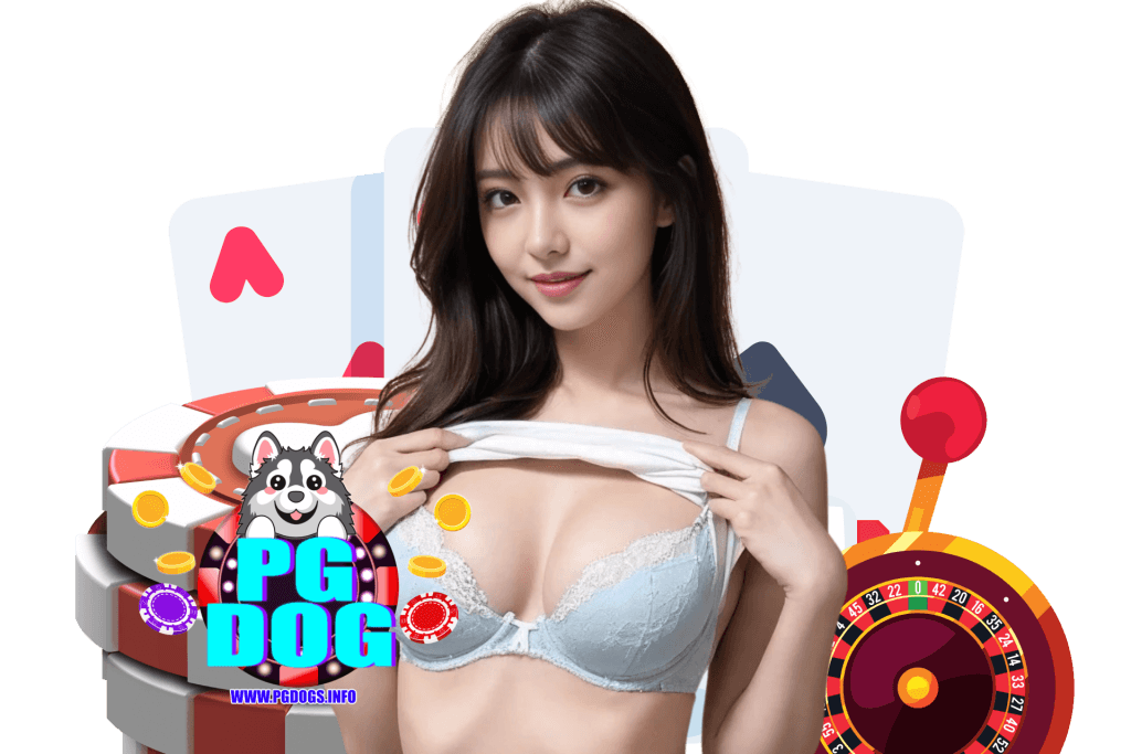 pgdog เว็บตรง